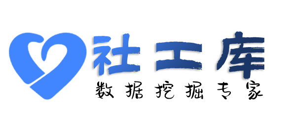 Seed社工库鸿翔大厦开房记录